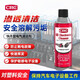 希安斯（CRC）精密電器儀器清潔劑洗板水車(chē)用精密電器清潔劑PR05103