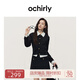 歐時(shí)力OCHIRLY 澳大利亞進(jìn)口美麗諾羊毛香風(fēng)針織外套女士高級(jí)感 黑灰 S