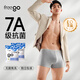 Freego一次性內(nèi)褲男士平角加大碼旅行便攜滅菌6條獨(dú)立包裝2XL