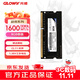 光威（Gloway） 8GB DDR3L 1600 筆記本內存條 戰將 普條 精選顆粒  CL11 