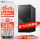 戴爾（DELL）成就/靈越3910升級(jí)3030臺(tái)式電腦主機(jī)酷睿i5六核辦公采購(gòu)家用商用炒股游戲設(shè)計(jì)財(cái)務(wù)Vostro支持光驅(qū) 單主機(jī)（帶鍵盤鼠標(biāo)） 【入門辦公】i3-12100/8G/512G固態(tài)