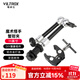 唯卓仕（VILTROX）萬(wàn)向怪手支架魔術(shù)手臂監視器支架11/7英寸金屬熱靴車(chē)載固定架蟹鉗夾子單反微單相機攝影怪手魔術(shù)臂 11寸怪手+蟹夾鉗