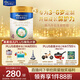 美素佳兒（Friso）皇家兒童配方奶粉 4段（3-6歲適用） 800克*3 助力成長(cháng)黃金期