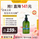歐舒丹【李昀銳同款】草本菁純?nèi)バ枷窗l(fā)露500ml舒緩頭皮法國(guó)進(jìn)口禮物