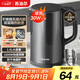 蘇泊爾（SUPOR）電水壺熱水壺電熱水壺1.5L 304不銹鋼水壺 雙層防燙全鋼無縫開水壺燒水壺SW-15J626 1.5L