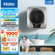 海爾（Haier）壁掛洗衣機3kg迷你嬰兒寶寶小型家用95℃高溫煮洗除菌兒童內(nèi)衣褲變頻一級能效WiFi智能掛壁式滾筒 【798】旗艦款|UVC紫外線凈透除菌|AI智慧洗
