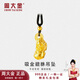 周大金 CHOW TAI KING吸金貔貅999足金貔貅黃金吊墜編繩吊墜情人節(jié)送女友老婆生日禮物 吸金貔貅吊墜 14.27g
