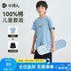 水孩兒（SOUHAIT）童男童短褲短袖套裝2025夏季兒童褲子T恤 以太藍  160 