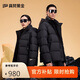 高梵黑金鵝絨服機(jī)能2.0五格短款羽絨服男女同款冬季時尚厚外套 黑色M