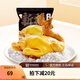 新雅大廚熟食正宗鹽焗雞700g整只手撕雞加熱即食預(yù)制菜新雅懶人菜硬菜 新雅 精品裝 鹽焗雞700g
