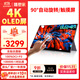 雕塑家15.6英寸4K OLED便攜式顯示器觸摸屏 100%DCI-P3色域 手機(jī)電腦筆記本副屏ps5游戲拓展屏MU156LO1