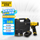 史丹利（STANLEY）12V充電式手電鉆電動螺絲刀鋰電沖擊鉆雙電+小黑盒工具箱SCH10D2K