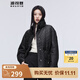 波司登（BOSIDENG）【斷碼清倉】奧萊特價(jià)清倉春秋輕薄羽絨服女立領(lǐng)顯瘦時(shí)尚保暖外套 黑色8056 S 160/84A
