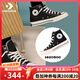 匡威（Converse）1970s經(jīng)典三星標男鞋高幫休閑女鞋黑色帆布鞋板鞋 復古黑 162050C 41