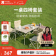 牧高笛（MOBIGARDEN）折疊桌椅套裝 戶外露營(yíng)野餐燒烤家用一桌四椅 NX24665036 和風(fēng)沙