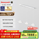霍尼韋爾（Honeywell）餐廳吊燈護眼吸頂吊燈三頭吸頂餐吊燈飾現代簡(jiǎn)約創(chuàng  )意燈 HWC-005（白色）