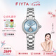 飛亞達(dá)（FIYTA）【七夕禮物】女士手表女 傾城柿柿如意機(jī)械女表 情人節(jié)送女友老婆 天青宋瓷款