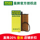 曼牌濾清器（MANNFILTER）機濾機油濾芯格濾清器過(guò)濾網(wǎng)適配寶馬HU6014/1Z 國產(chǎn)寶馬320 17-25款 2.0T