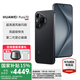 HUAWEI Pura 70 國家補貼【現(xiàn)貨當(dāng)天發(fā)】pura70超高速風(fēng)馳閃拍 第二代昆侖玻璃 p70華為鴻蒙智能手機 羽砂黑 12GB+512GB 北斗衛(wèi)星消息版