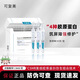 可復(fù)美【官網(wǎng)直售】膠原棒次拋精華1.0重組膠原蛋白肌御修護(hù)屏障保濕 膠原棒1.5ml 30支1盒溯源可查