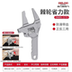 德力西 衛浴扳手工具多功能短柄大開(kāi)口器維修板子 下水器管道空調活口扳 帶齒防滑棘輪省力三用升級加強款