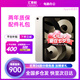 【即將售罄】Apple ipad Air5（第五代）M1芯片 蘋果平板 iPad Air 5 星光色 256GB WIFI版【未使用+首購禮包】
