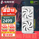 電競叛客RTX 5060 X2W 8GB DLSS 4 顯卡 電競臺式機(jī)游戲電競/渲染/AI/設(shè)計制圖電腦獨立顯卡 黑神話悟空 RTX 5060 X2W 8GB