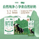 華西新希望洪雅牧場全脂純牛奶整箱200ml*10盒 禮盒裝（3.2g乳蛋白）