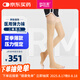 舒爾美 醫(yī)用靜脈曲張彈力襪壓力襪 長(zhǎng)筒襪二級(jí)夏季薄款 膚色露趾 M
