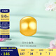 金至尊黃金轉(zhuǎn)運(yùn)珠DIY小金珠光面足金吊墜串珠生日禮物定價(jià) 金重約0.1克