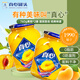 真心 黃桃罐頭760g*2罐 水果罐頭糖水飲料休閑聚餐節(jié)日禮盒送禮禮物