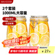 美廚（maxcook）玻璃密封罐 儲物瓶泡酒瓶玻璃瓶子泡臘八蒜 1000ml 2個裝 MCX1039