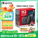 Nintendo Switch便攜NS2體感掌機港版 任天堂Switch2游戲機 磁吸Joy-con 2025款【單機 嘗鮮版】不含游戲-現(xiàn)貨速發(fā)