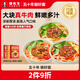 李先生 牛肉面3盒招牌紅燒番茄香辣大塊牛肉非油炸早餐速食方便面1685g