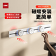 優(yōu)必克軌道插座mini Pro磁吸款白色壁掛廚房滑軌插座500mm+3粒適配器
