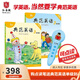 典范英語+點讀筆 少兒英語繪本 小學英語分級閱讀 英文原版讀物 幼兒啟蒙 兒童自然拼讀 2-12歲 弘書閣原版引進 典范英語3+點讀筆藍色