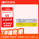 【原研進(jìn)口】可力洛 鹽酸貝尼地平片 8mg*7片/盒 5盒裝