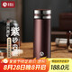 茶馬仕紫砂內(nèi)膽保溫杯男女士泡茶杯高檔水杯生日禮物商務(wù)禮品杯子送老師