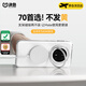 決色【華為認證品牌】適用華為Mate70Pro/Pro+手機殼透明全包優(yōu)享版保護殼磁吸散熱Mate60pro保護套 冰金丨鏡框支架殼 Mate70Pro丨Pro+丨優(yōu)享版