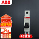 ABB斷路器 1P20A空氣開關(guān)單極微型空開 SH201-C20