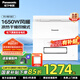 松下（Panasonic）風(fēng)暖浴霸 暖風(fēng)排氣一體智能浴室暖風(fēng)機(jī) 吊頂式衛(wèi)生間換氣取暖器 1650W丨石膏吊頂款FV-RB16E1