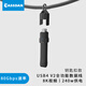 CASSDAN雙頭typec數據線(xiàn)短USB4全功能80g超短ctoc蘋(píng)果iphone16手機pd快充充電線(xiàn)240W充電寶便攜鑰匙扣掛件 黑色-USB4鑰匙扣短線(xiàn)【80G/8K/240W】 0.13米