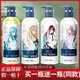 章華（SAVOL）【官方】章華漢草洗發(fā)水紅石榴順滑去屑無(wú)硅油姜汁洗發(fā)乳套裝護發(fā) 白色 紅石榴順滑洗發(fā)水買(mǎi)一瓶送一瓶