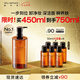 植村秀琥珀卸妝油450ml 養膚潔顏油深層清潔溫和不刺激 七夕禮物女