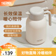 膳魔師（THERMOS）保溫壺玻璃內(nèi)膽家用大容量便攜宿舍暖水壺?zé)崴縏EHA/TEHD TEHD-米白色【熱賣推薦】 1.48L