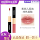 香奈兒雙效持色唇釉 鏡面口紅禮物40/176/174/69 雙頭唇釉#174【明星色號(hào)】