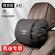 巫記奧迪A6L/Q5L/A3/Q3汽車頭枕腰靠A4L/A7L/Q7座椅護頸枕車內飾套裝 奧迪尊貴黑 頭枕一個