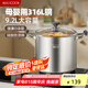 美廚（maxcook）湯鍋316L不銹鋼 復(fù)底高湯鍋24cm 燃?xì)鉅t電磁爐通用MCT9873