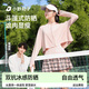 小野和子斗篷防曬衣女士披肩風(fēng)衣歐若風(fēng)夏涼感防曬服冰絲 冰霧粉 均碼 F