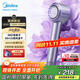 美的（Midea）高速吹風(fēng)機 39億等離子護發(fā)電吹風(fēng) 家用負離子吹風(fēng)筒  FG209極光紫 家電國家補貼 中秋節禮物推薦